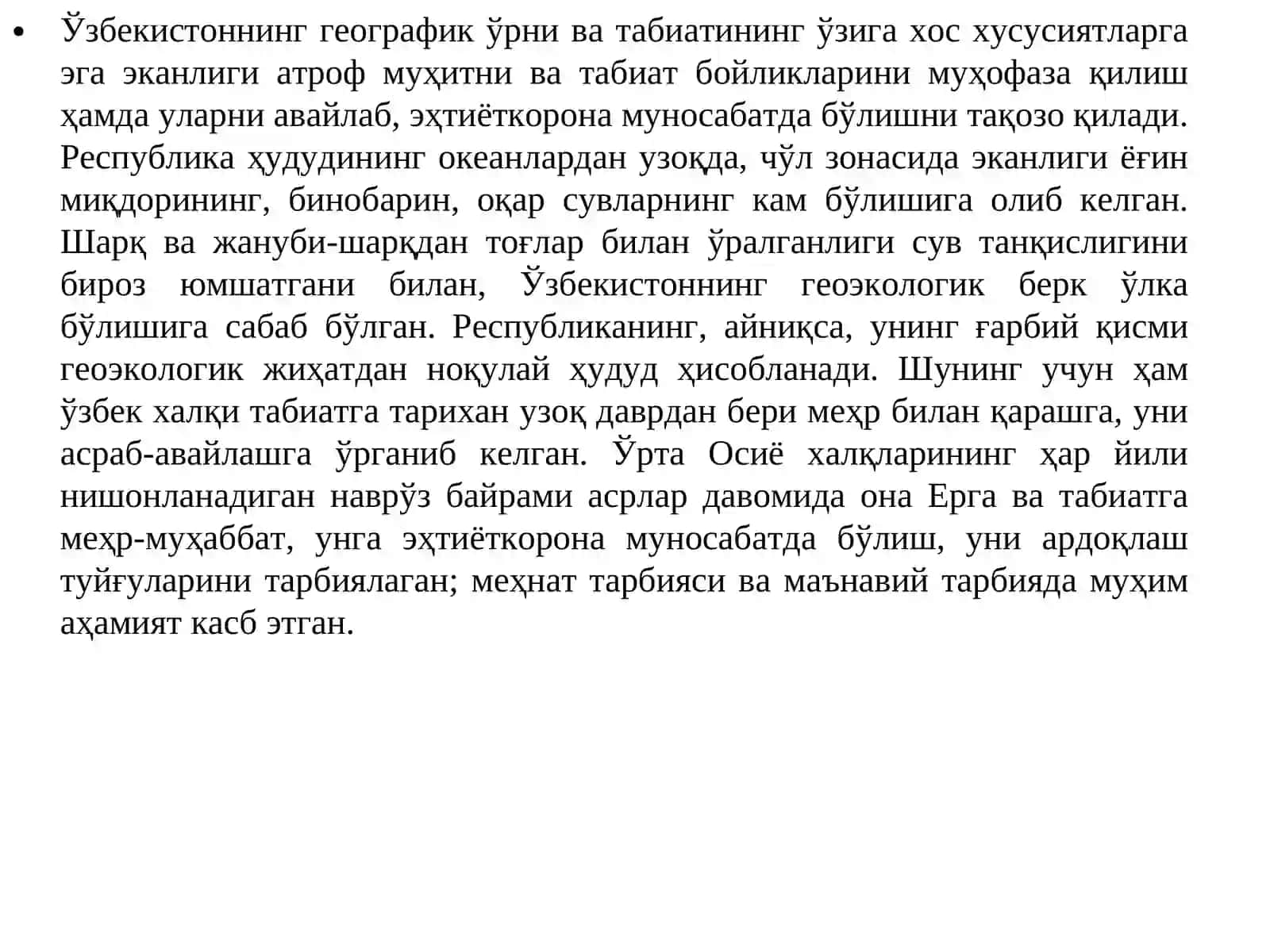 Узбекистон табиати ва тиббий бойликларини муҳофаза қилиш 2