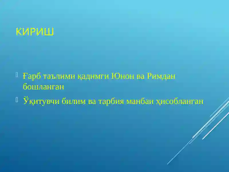 Preview 2