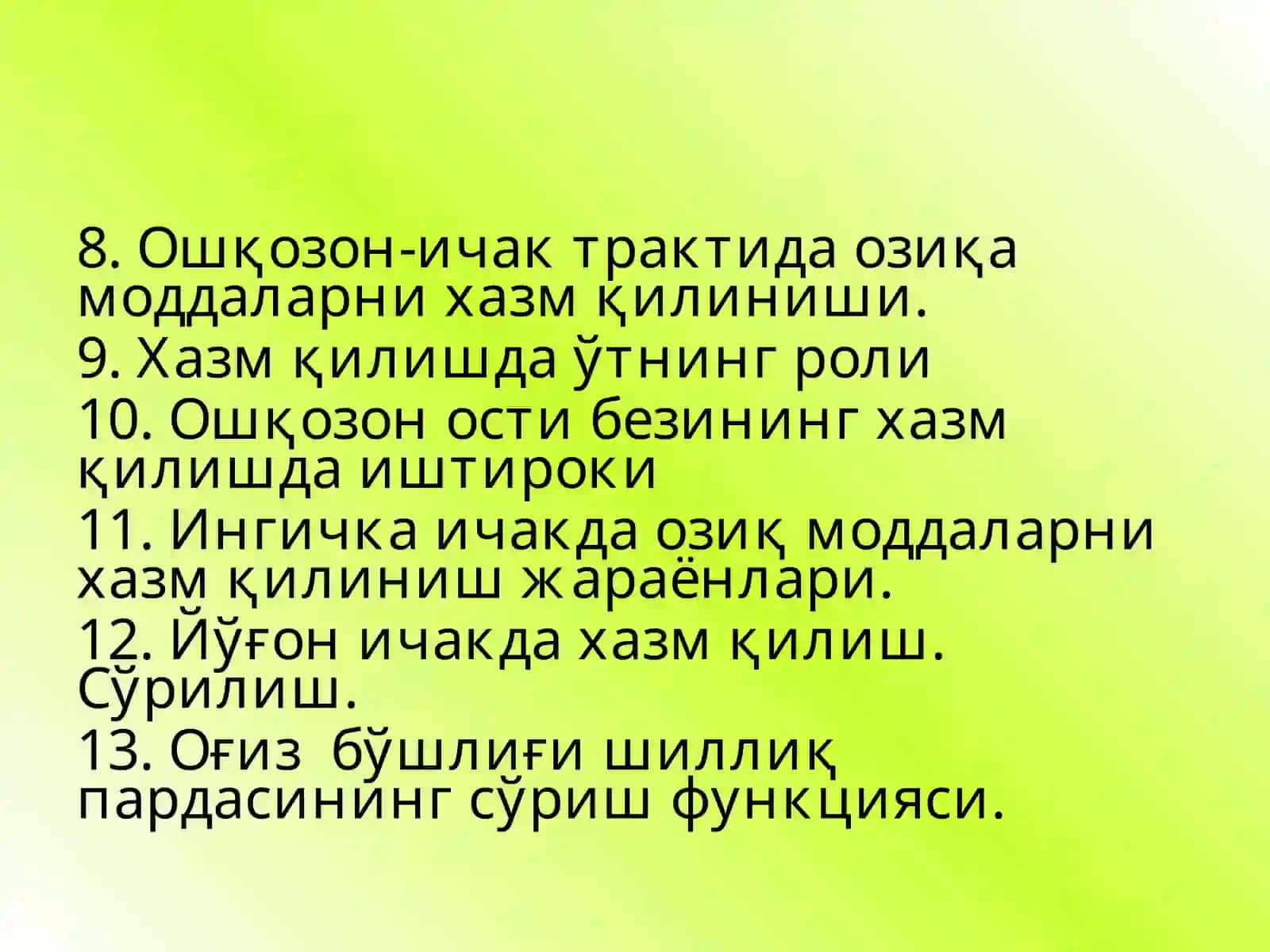 Ҳазм тизими физиологияси 2