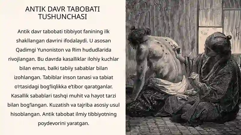 ANTIK DAVR TABOBATI 2
