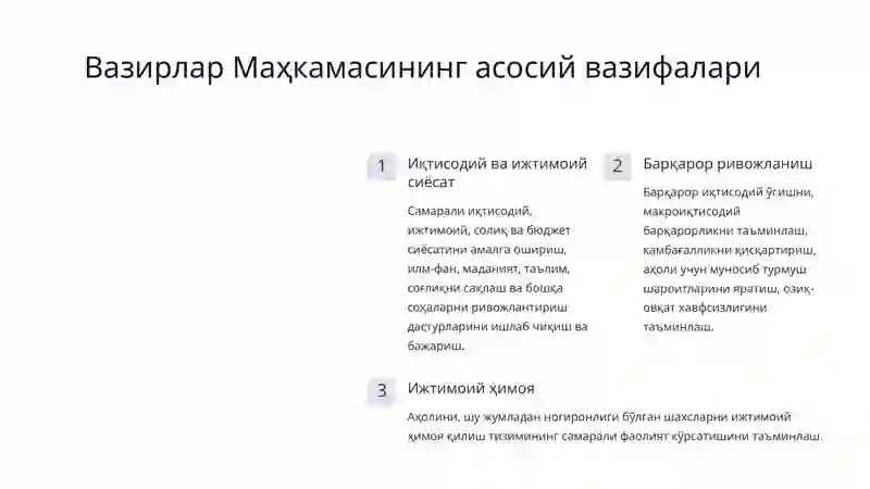 Вазирлар Маҳкамаси 2