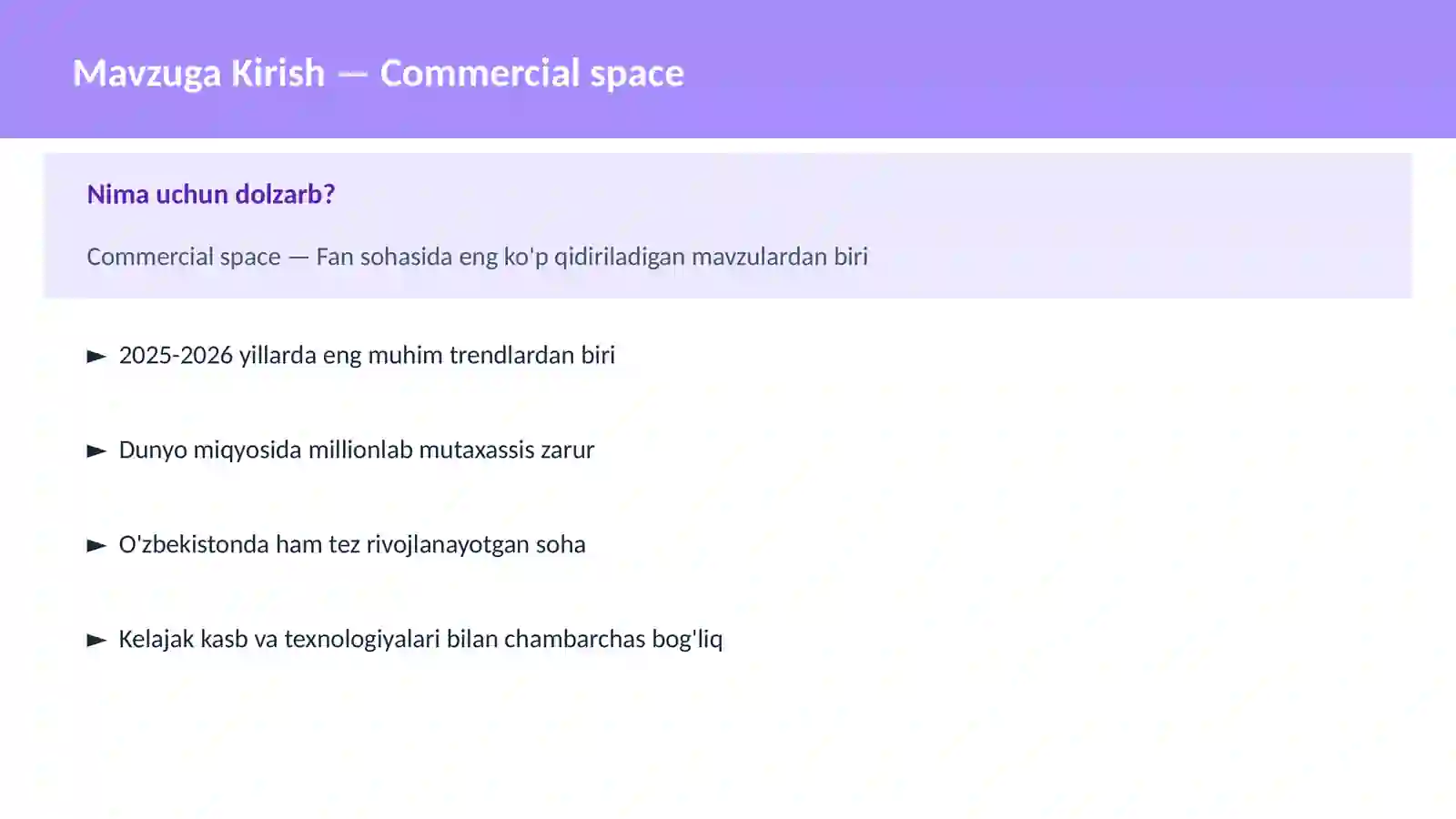 Commercial space 2