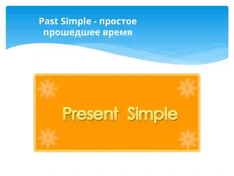 Past Simple 2