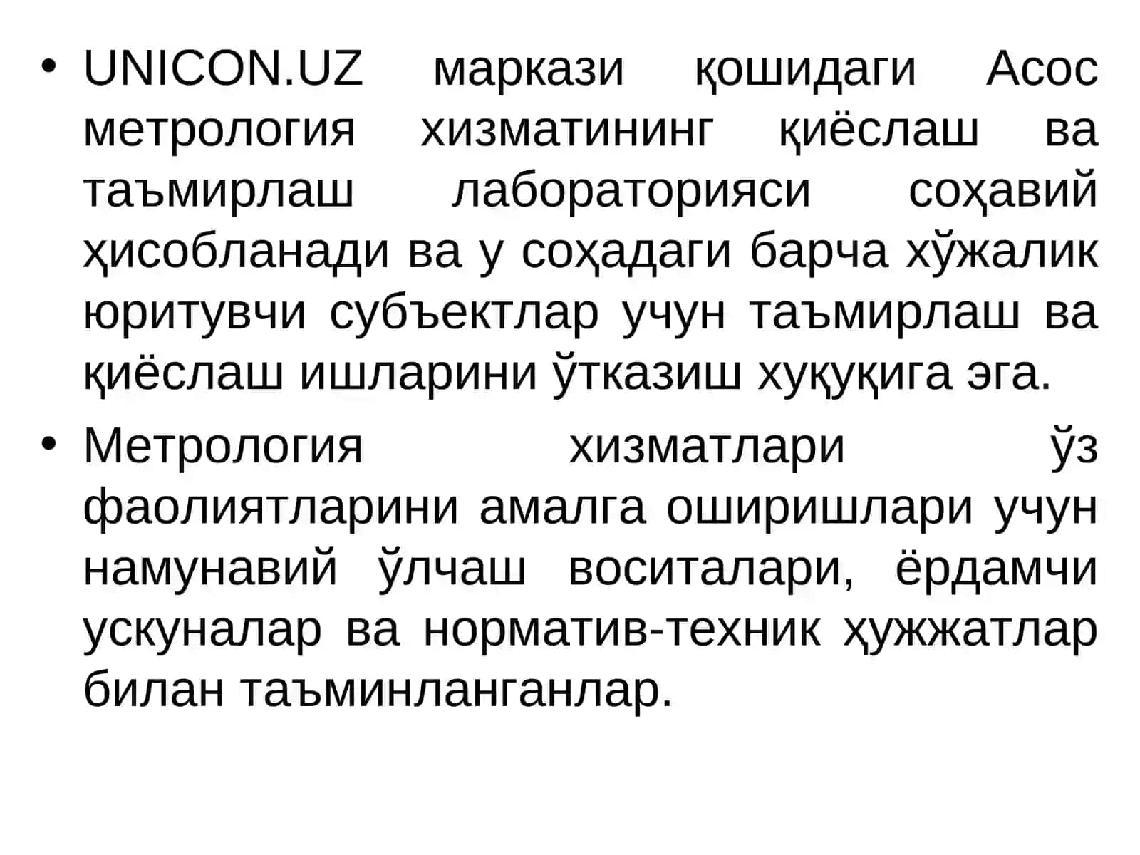 Алоқа ва ахборотлаштириш соҳасида метрология хизмати ва метрология бўйича халқаро ташкилотлар 2