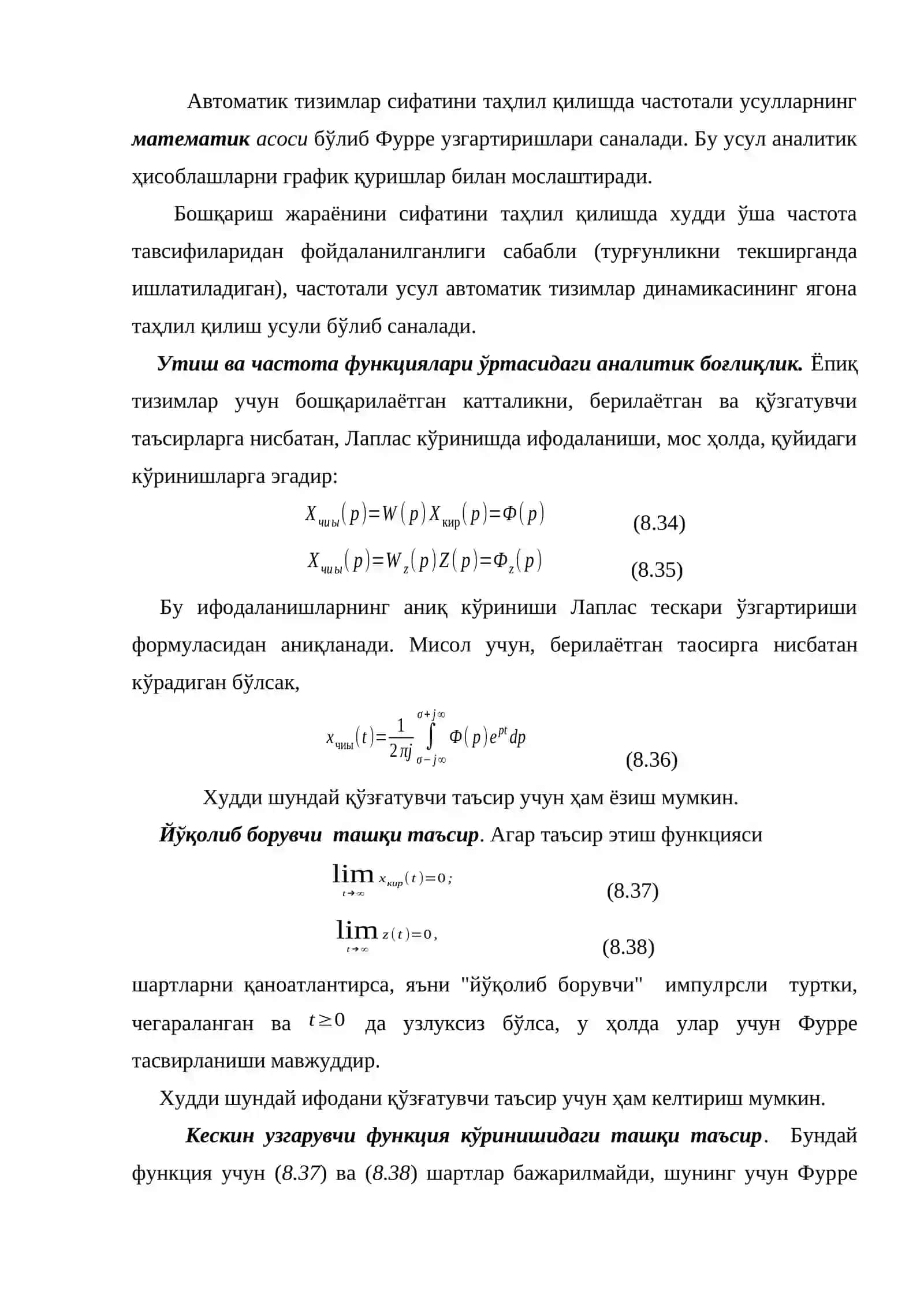 Бошқариш жараёнининг сифатини частотали усуллар билан таҳлил қилиш асослари 2