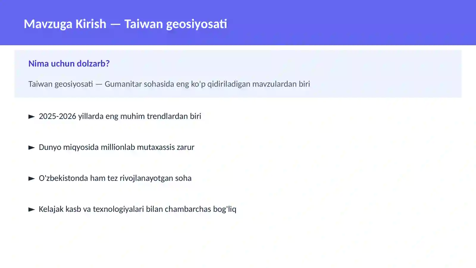 Taiwan geosiyosati 2