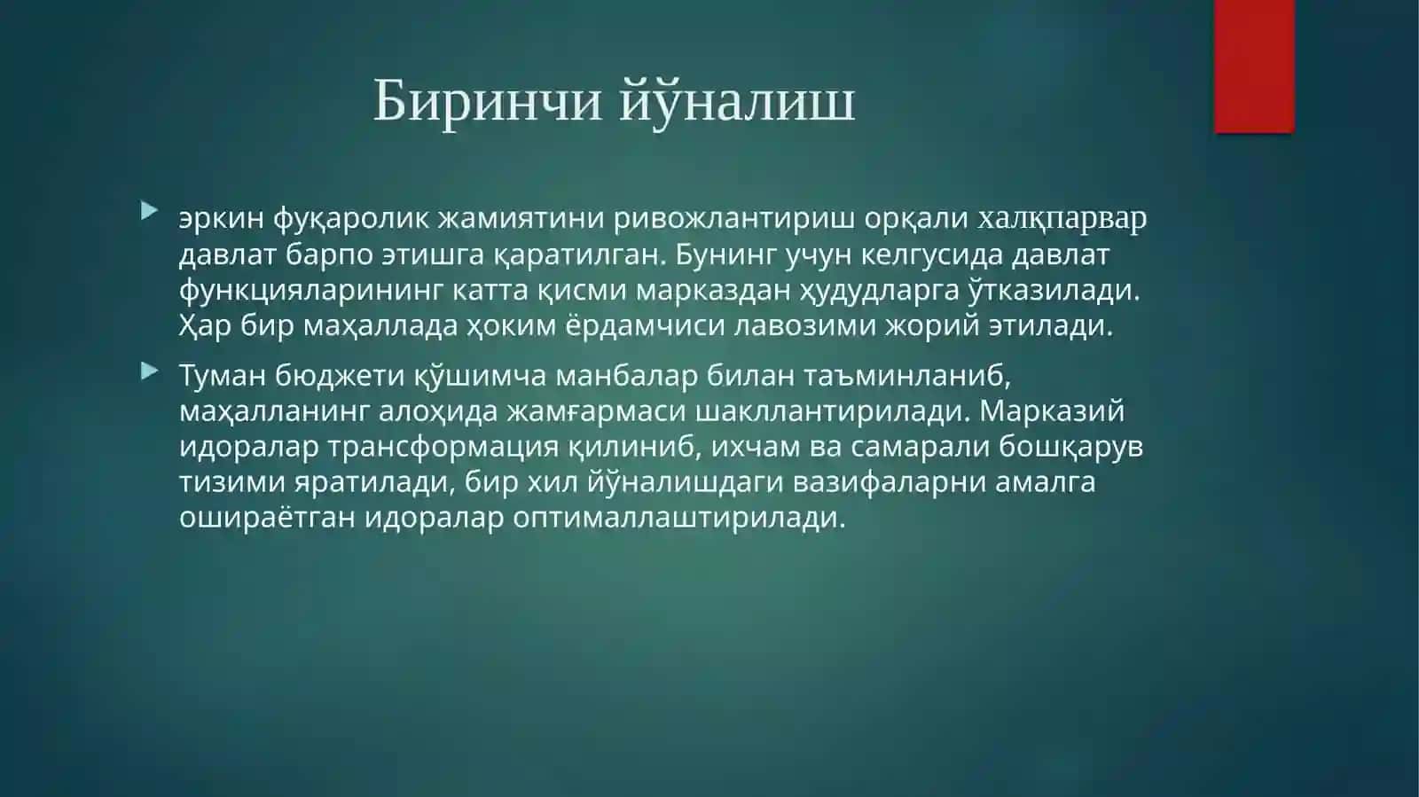 Янги Ўзбекистон тараққиёт стратегияси етти йўналиши 2