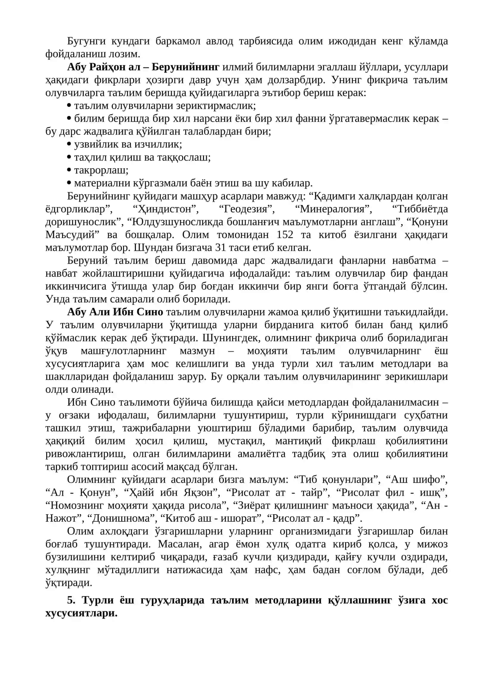Шарқ мутафаккирларининг таълим методлари ҳақидаги фикрлари 2