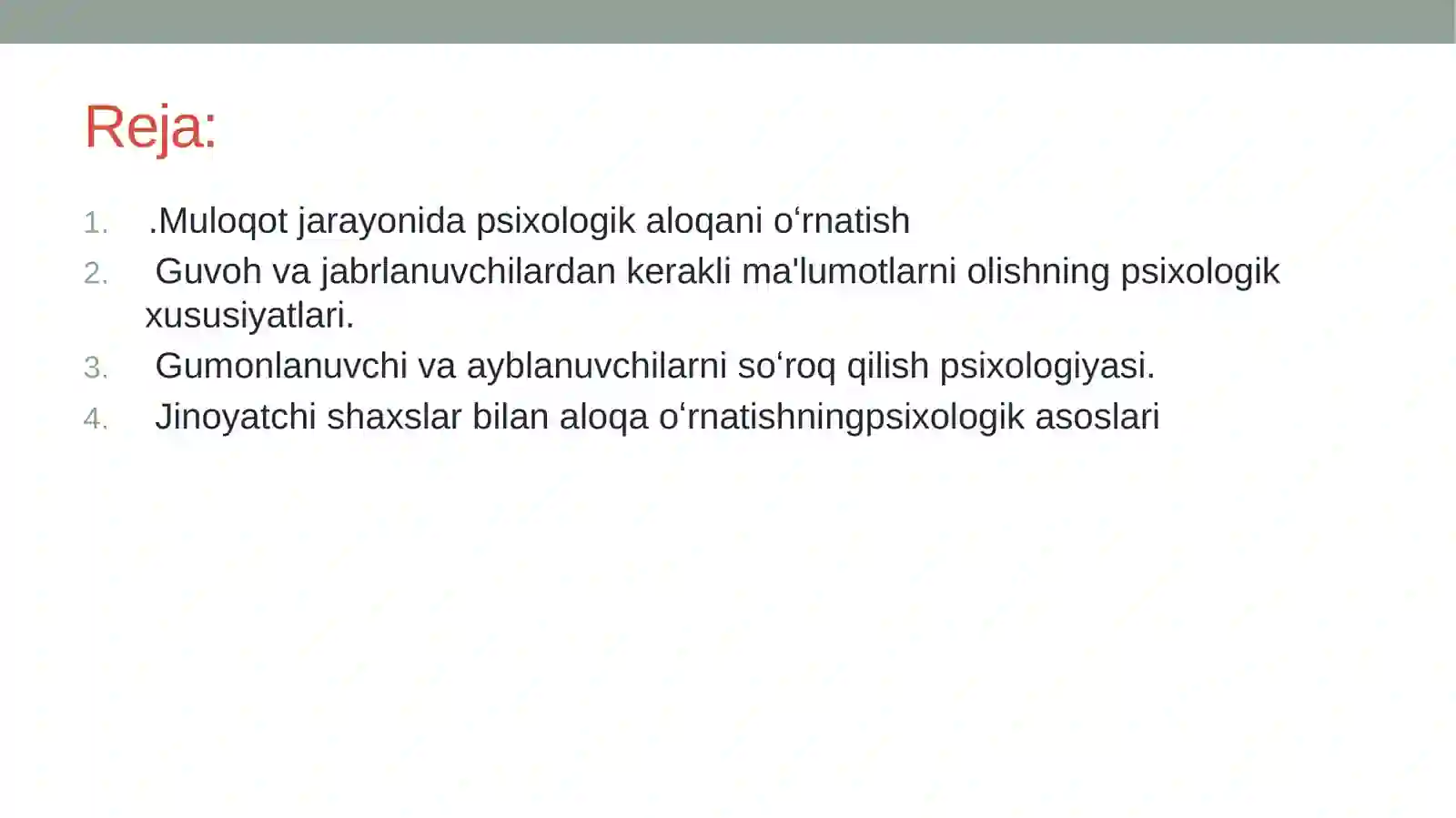 Preview 2