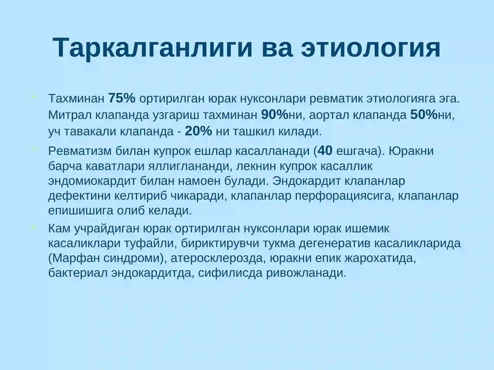 Ортирилганюрак нуқсонлари ва юрак ишемик касаллиги 2
