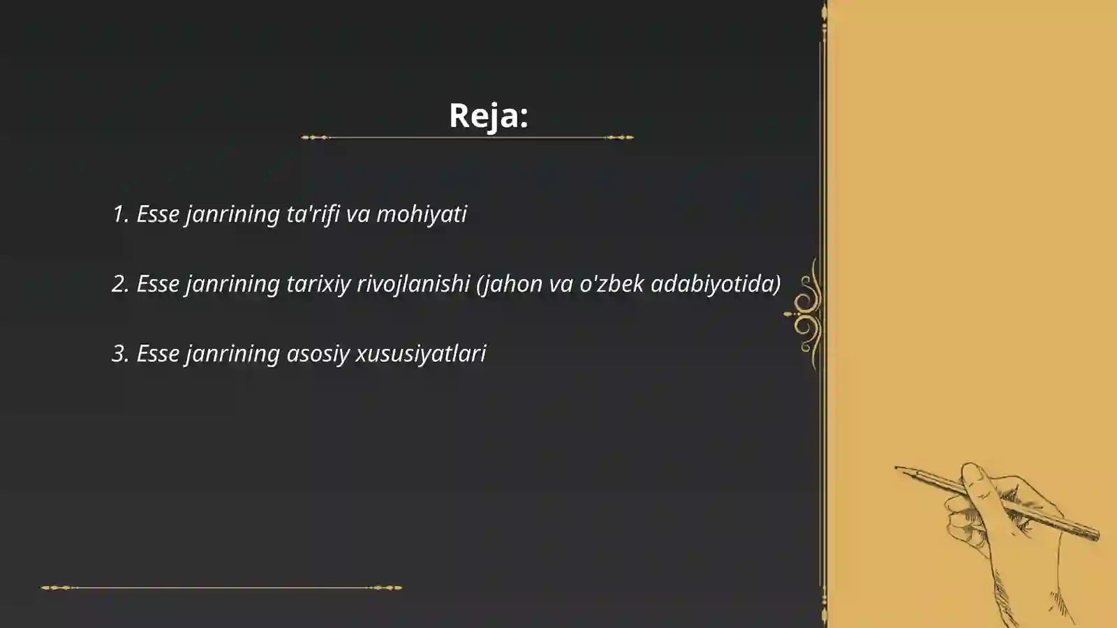 Preview 2