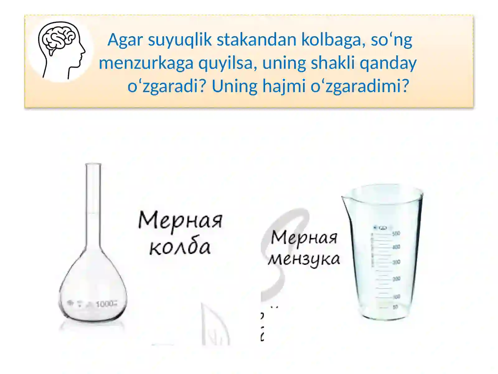 SUYUQLIKLAR 2