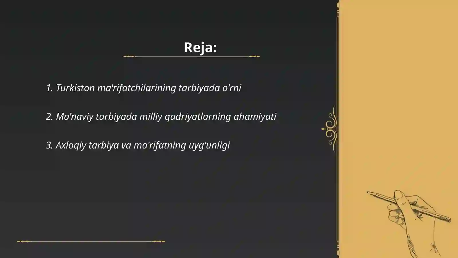 Preview 2