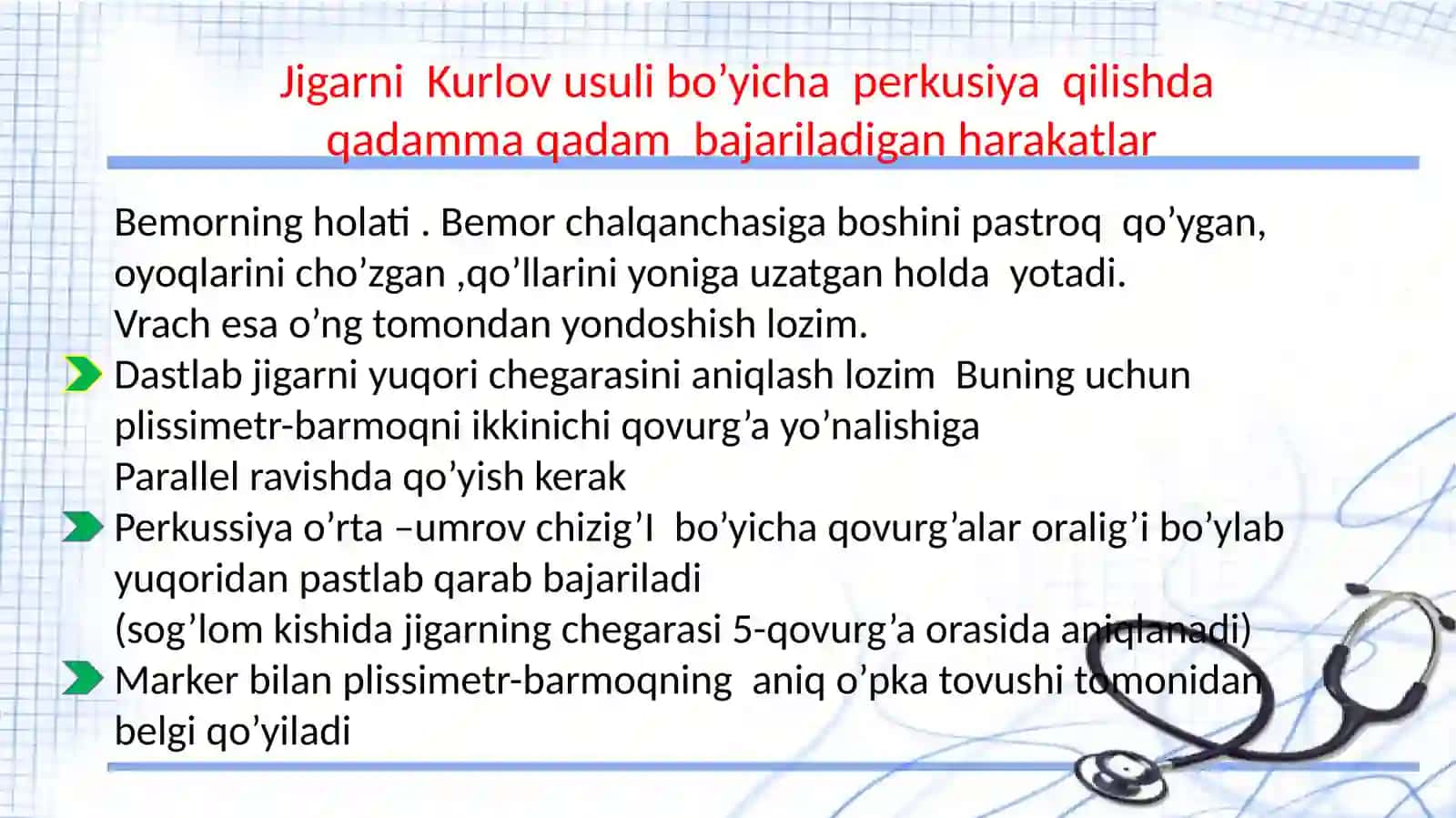 Jigarchegarasinianiqlash 2