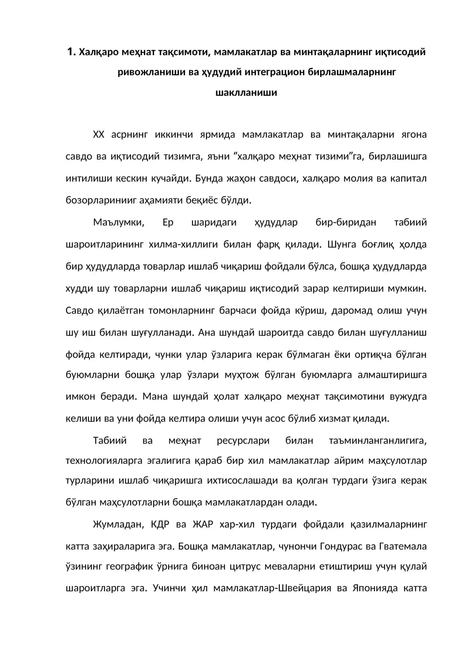 Иқтисодий ривожланишнинг асосий омиллари ва жиҳатлари 2