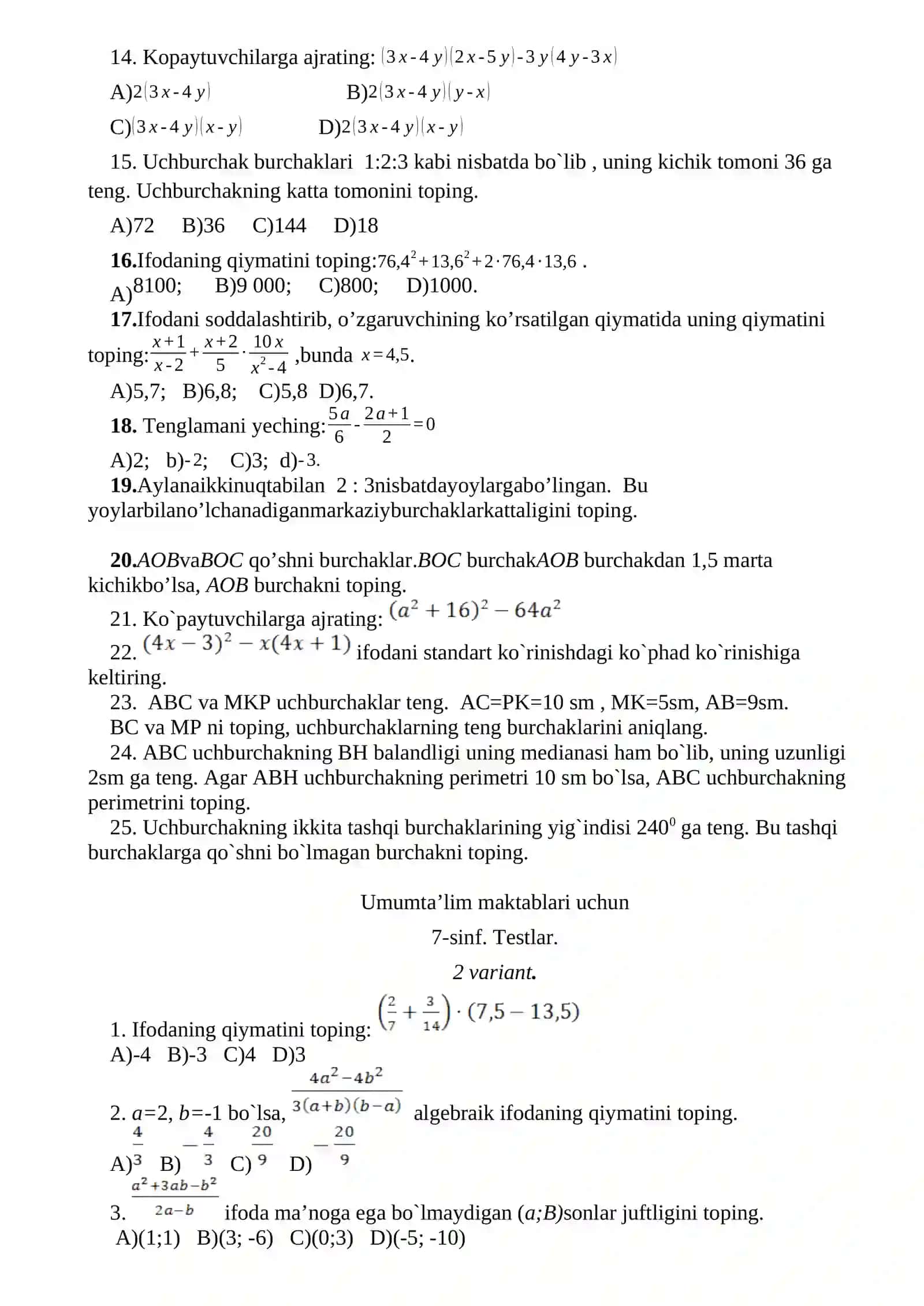 7-sinf. Testlar. I variant 2