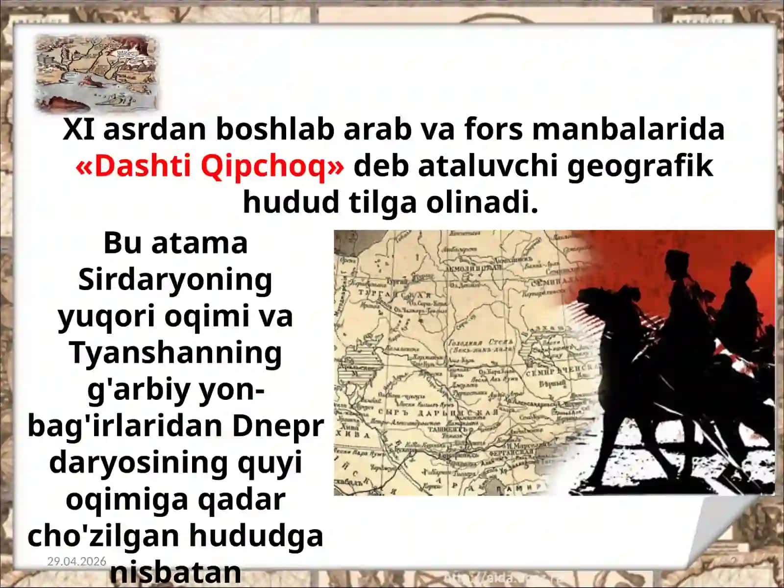8-sinf O'zbekiston tarixi dars ishlanma. O'zbek xalqi tarkibidagi etnik o'zgarishlar 2