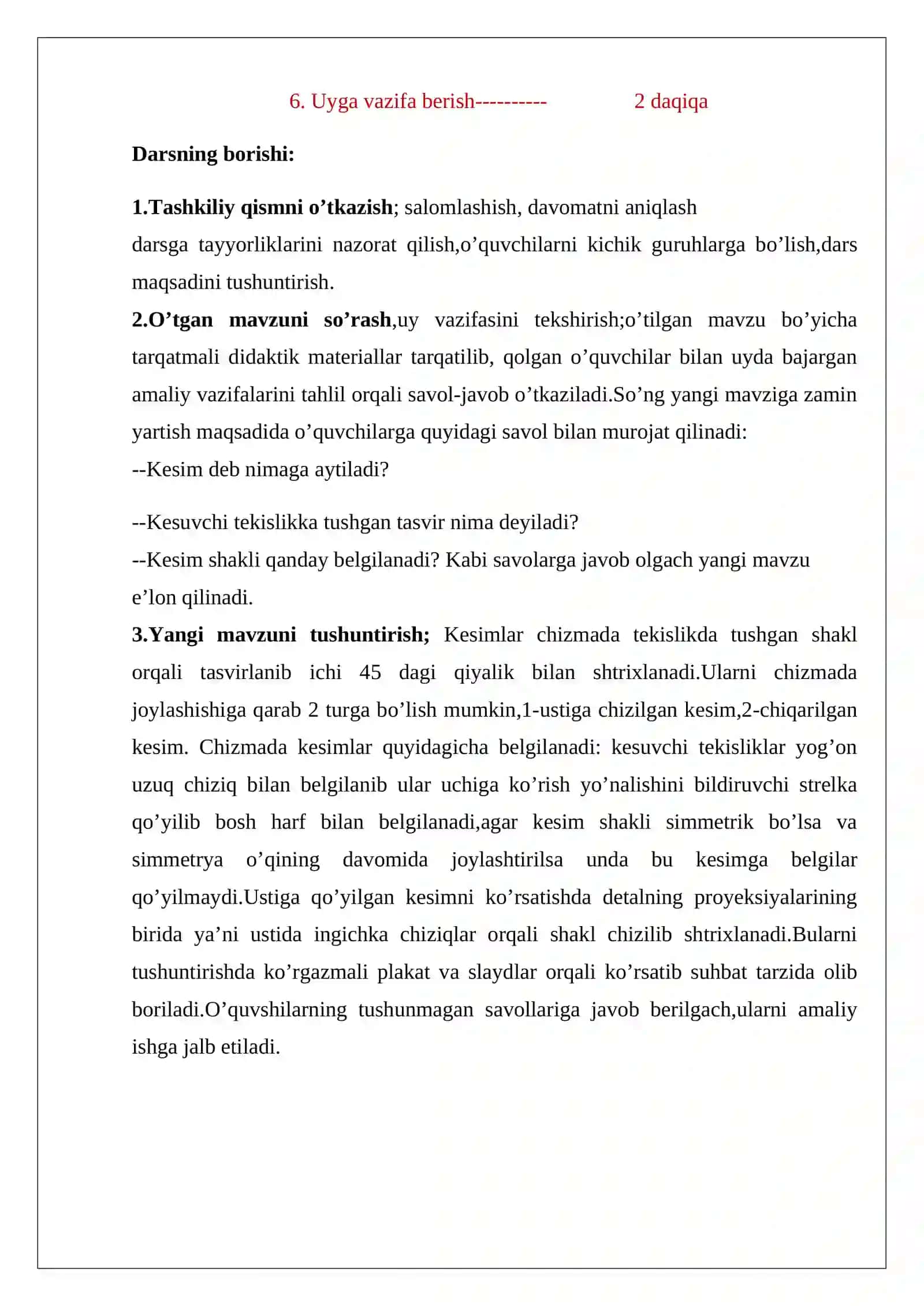 Kesim turlari. Dars ishlanmasi 2