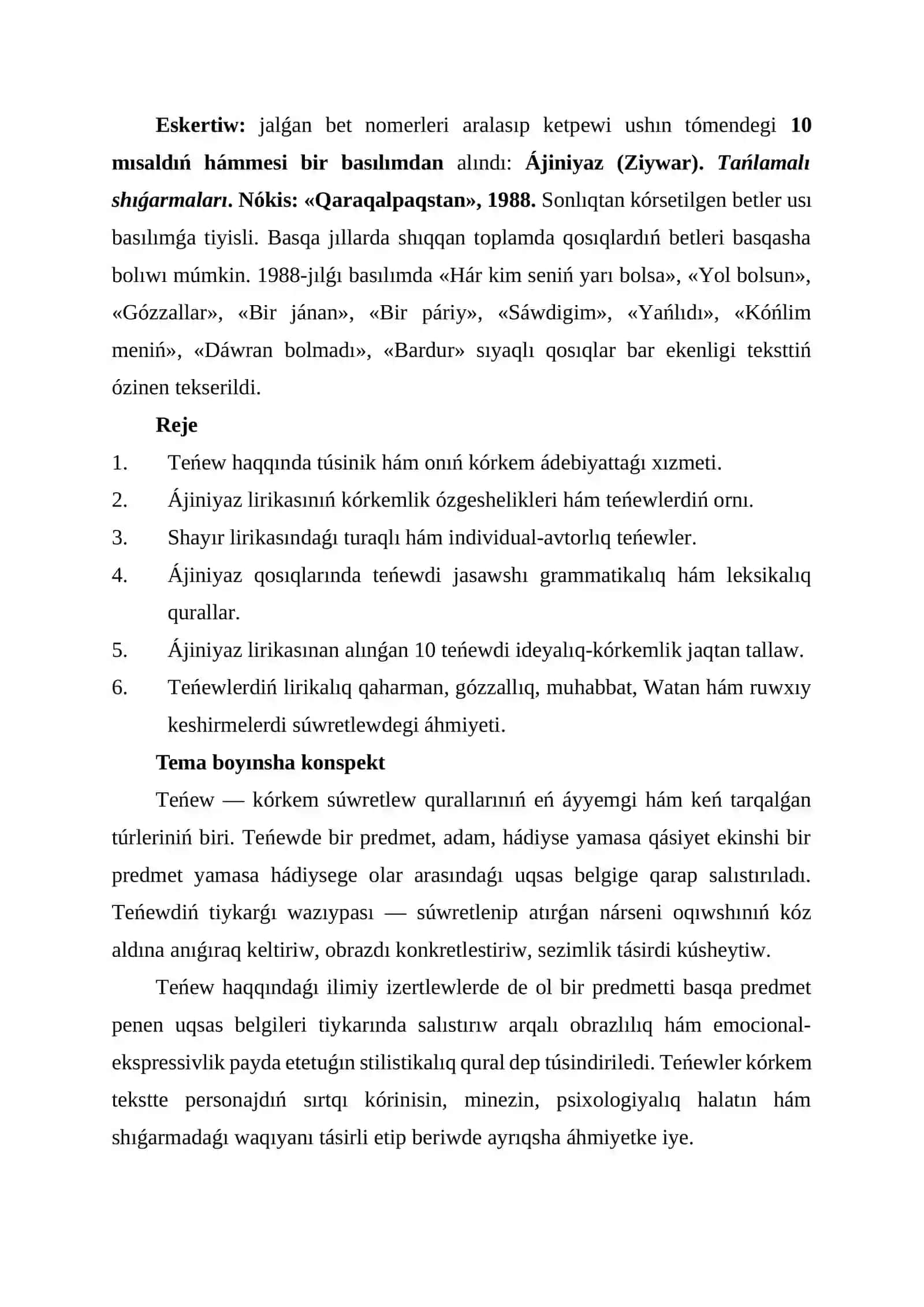 Ájiniyaz lirikasında teńewlerdiń qollanılıwı 2