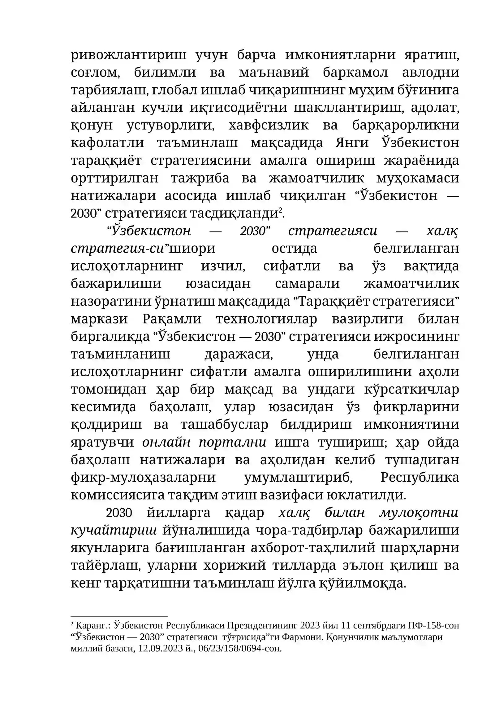 13-МАВЗУ. ДАВЛАТ ХИЗМАТЛАРИ ТИЗИМИДАГИ МУАММО ВА ЕЧИМЛАР 2