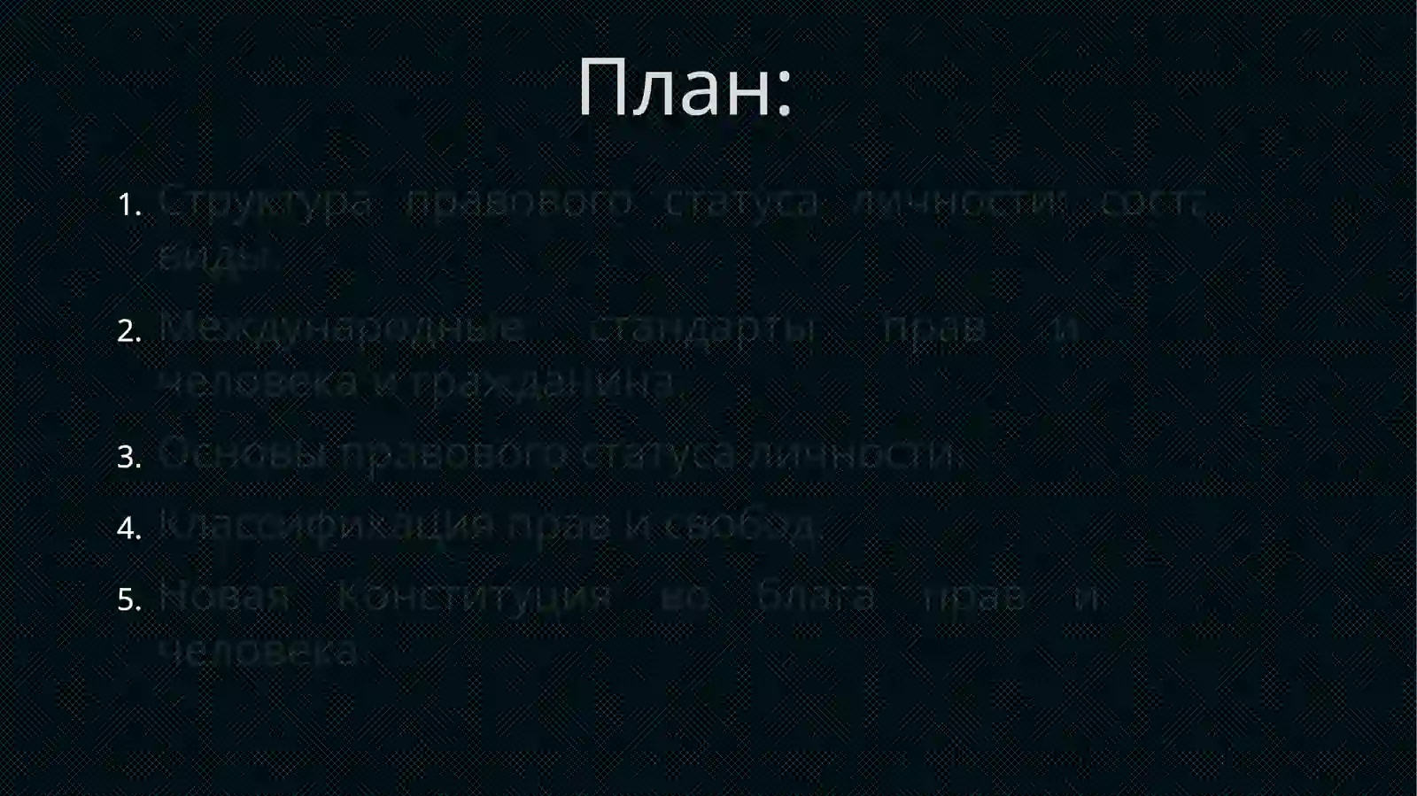 Preview 2