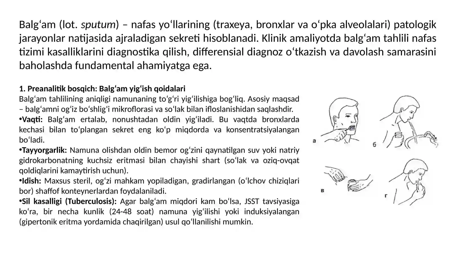 Balg‘am bo‘yicha differensial diagnostika 2