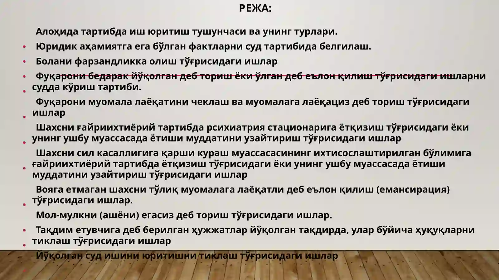 Preview 2