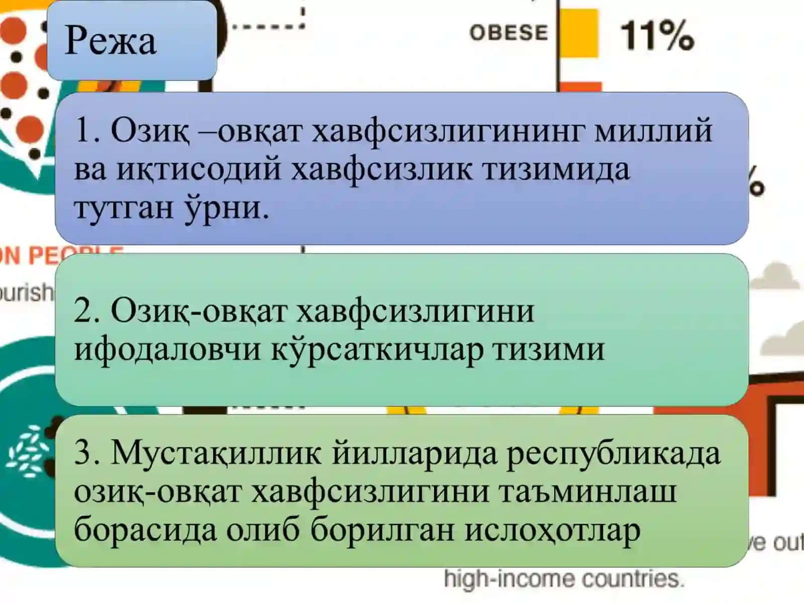 Озиқ-овқат хавфсизлиги 2