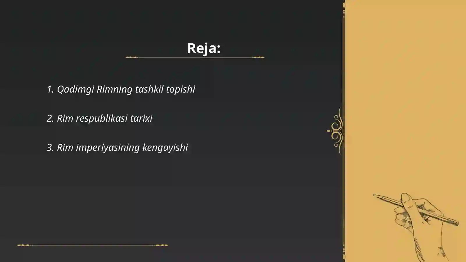 Qadimgi Rim 2