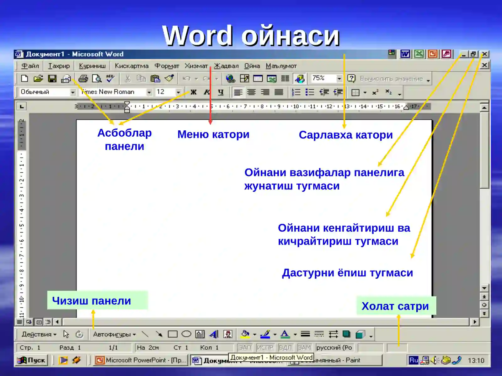 Microsoft Word dasturi taqdimoti 2