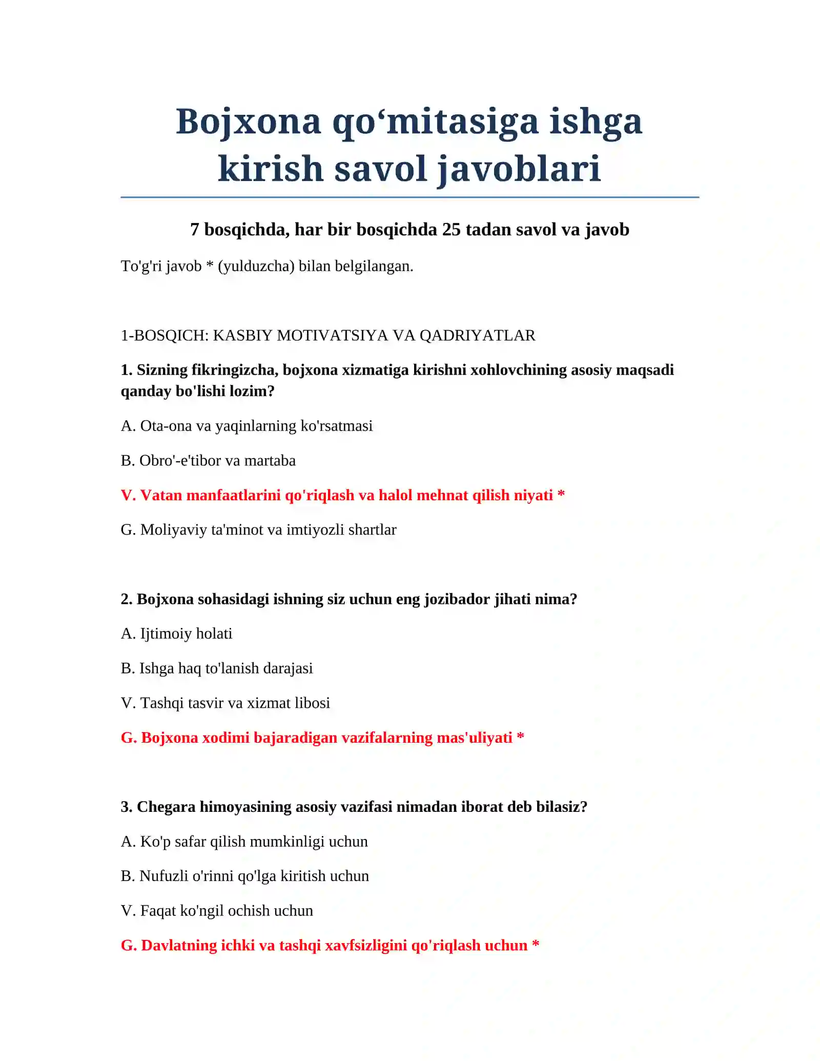 Bojxona qo‘mitasiga ishga kirish savol javoblari 2