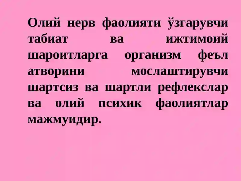 Олийасабфаолияти (ОАФ) 2