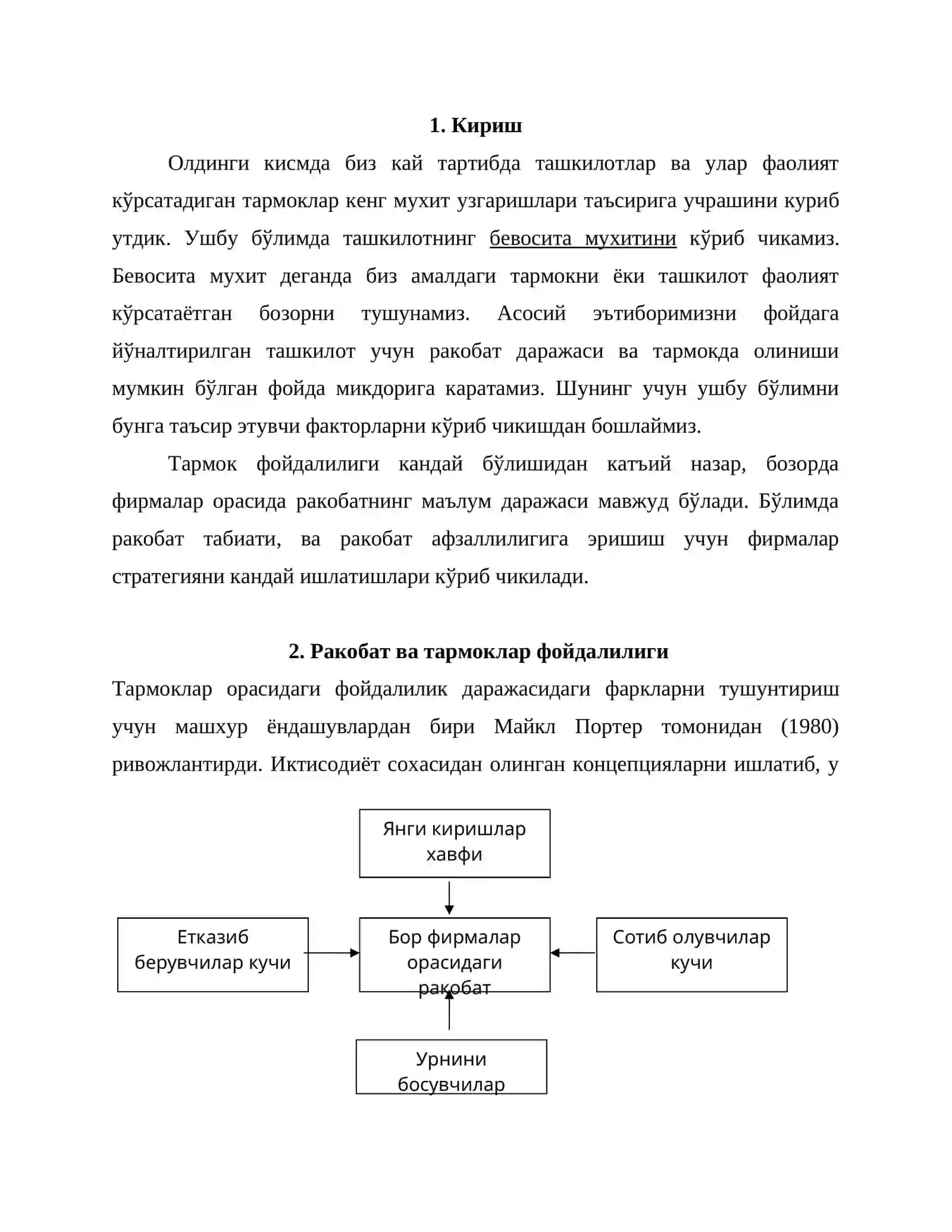 Бевосита ташки мухит 2