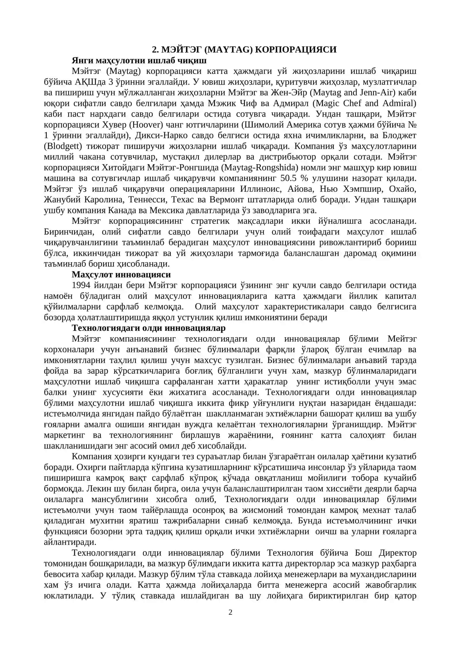 ЎҚУВ КУРСИ БЎЙИЧА МАЪРУЗА ВА АМАЛИЙ МАШҒУЛОТЛАРДА ЎҚИТИШ ТЕХНОЛОГИЯЛАРИНИ ИШЛАБ ЧИҚИШНИНГ КОНЦЕПТУАЛ АСОСЛАРИ МАЪРУЗА ВА АМАЛИЙ МАШҒУЛОТЛАРДА ЎҚИТИШ ТЕХНОЛОГИЯЛАРИ 2