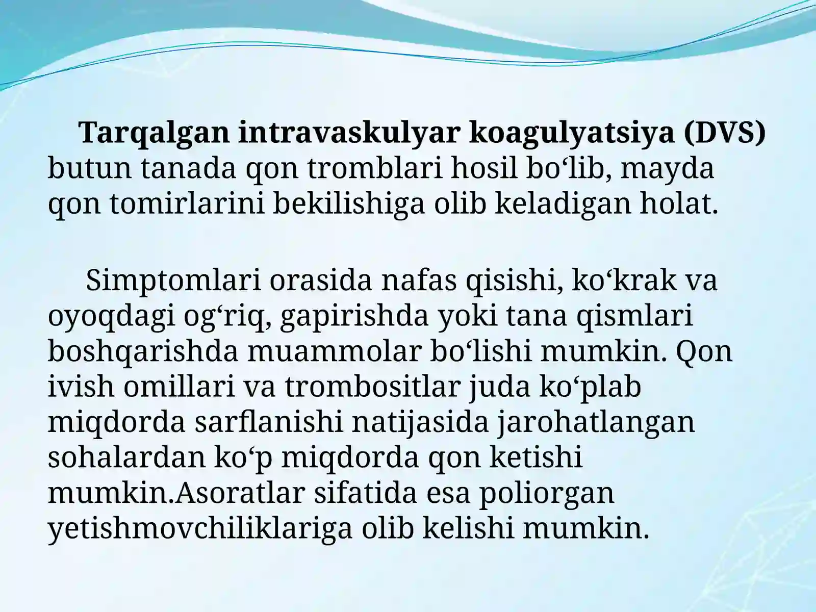 Surunkali DVC va uning laborator diagnostikasi 2