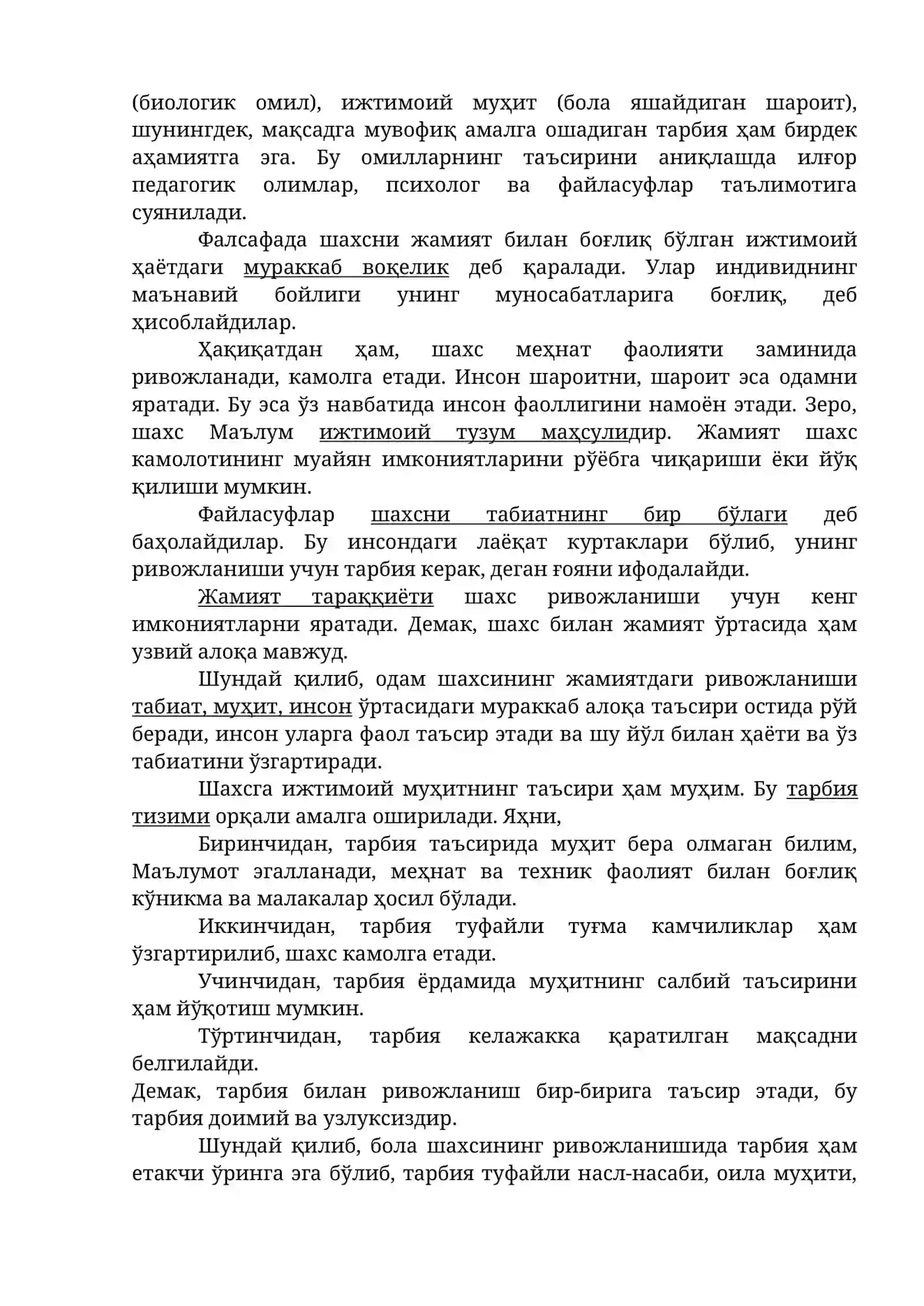 Шахс тарбиясига таъсир этувчи омиллар 2