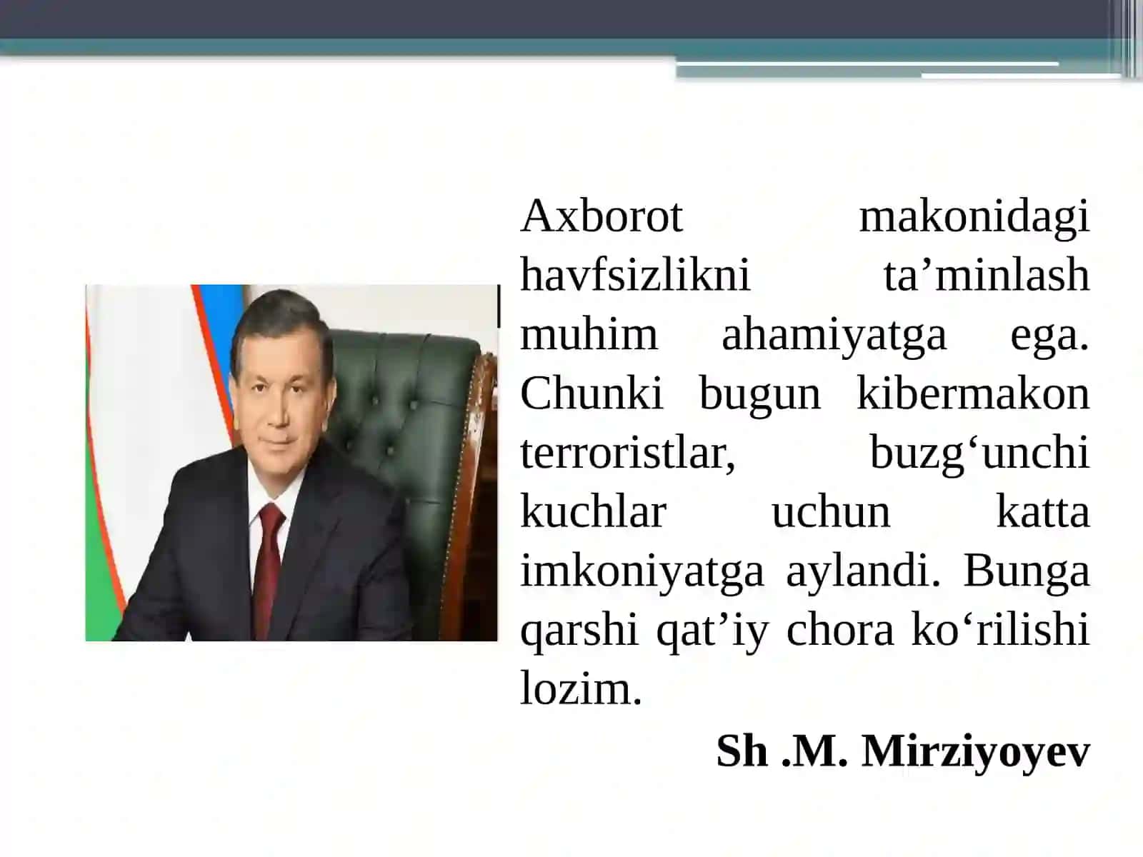Axborotlashgan va raqamli jamiyatda manfaatlar tо‘qnashuvi 2