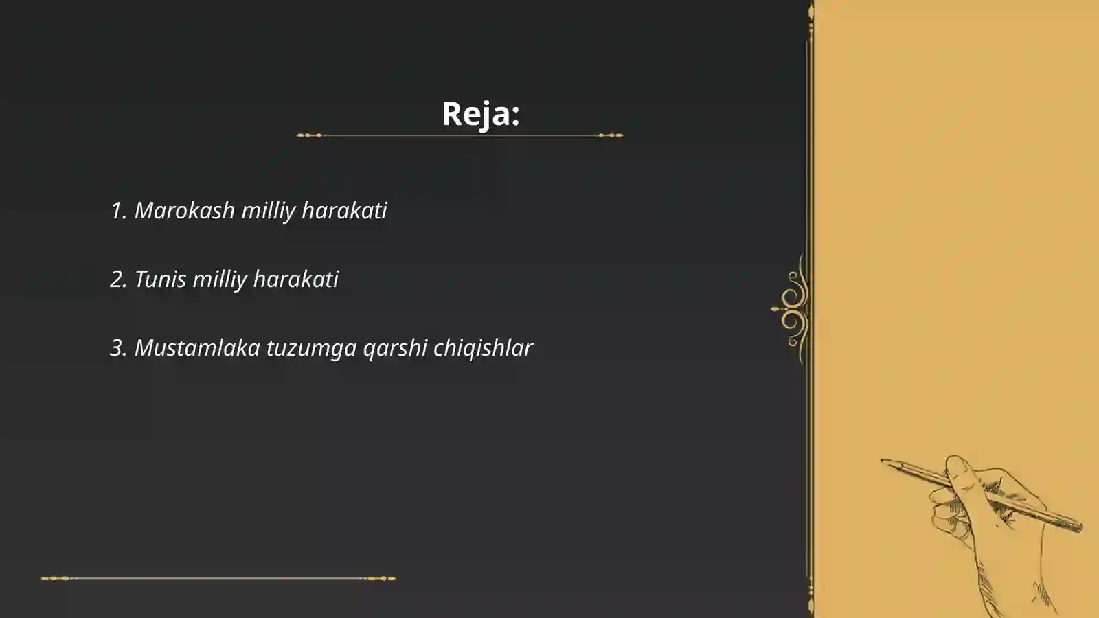 Marokash milliy harakati 2