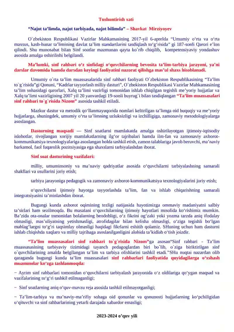 7-sinflar uchun Sinf soati Yillik ish reja va ishlanmalari 2