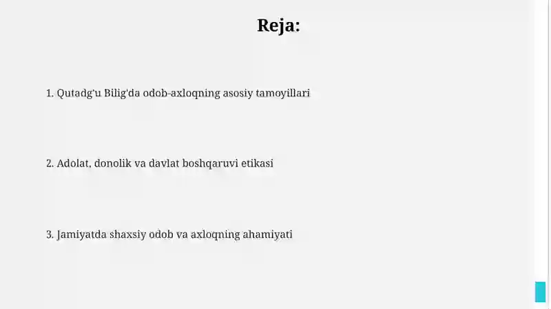 Preview 2