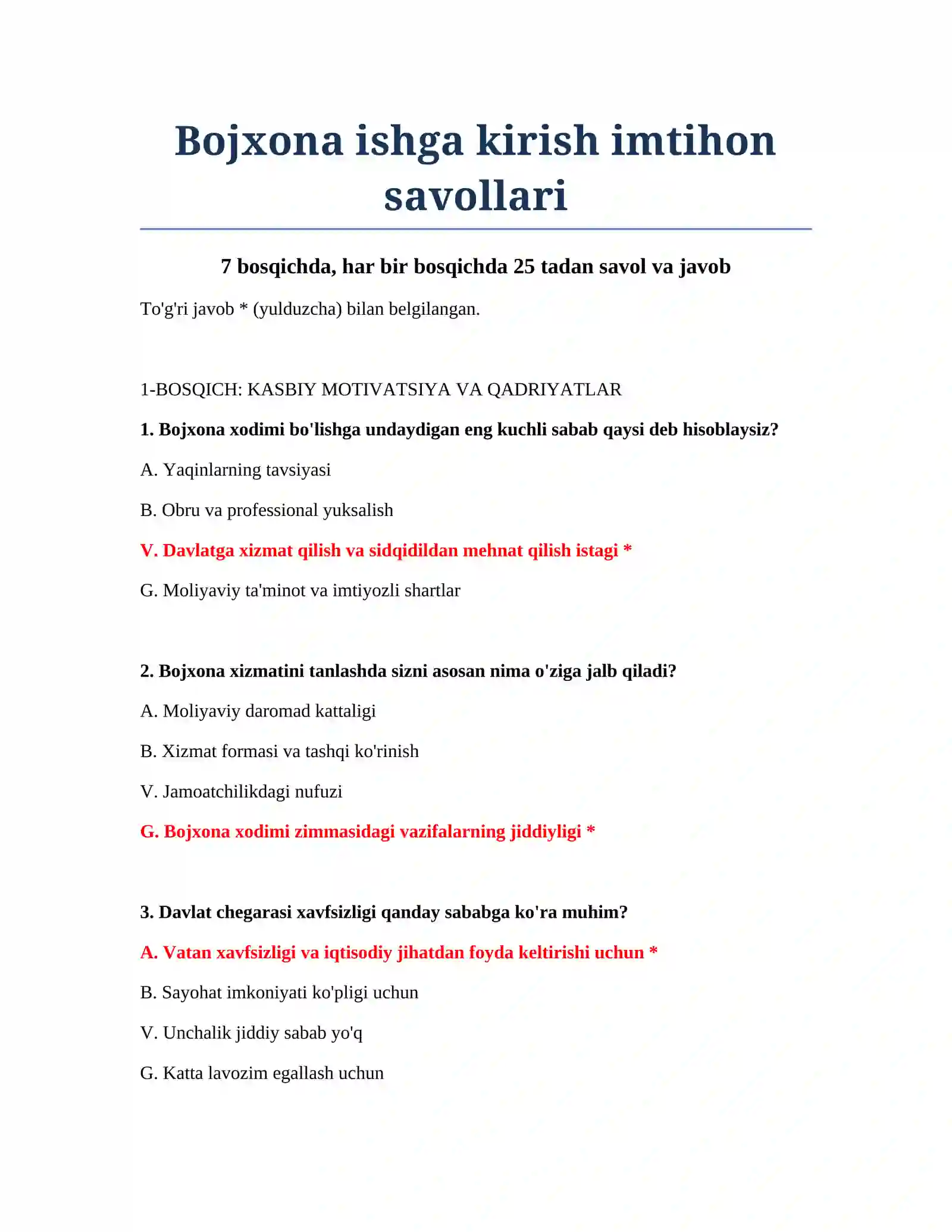 Bojxona ishga kirish imtihon savollari 2