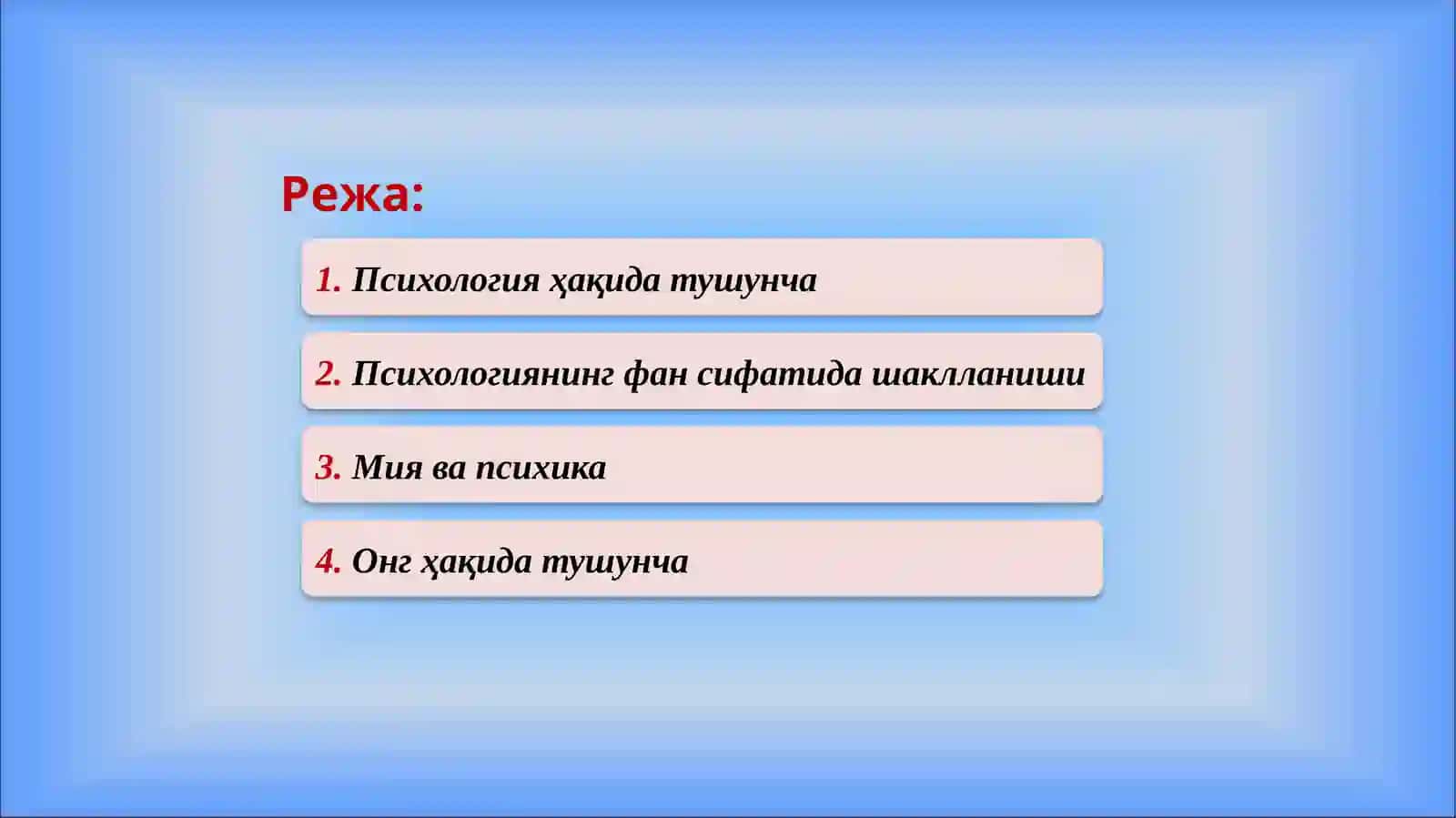 Психологиянинг Предмети, Вазифаси Ва Соҳалари 2