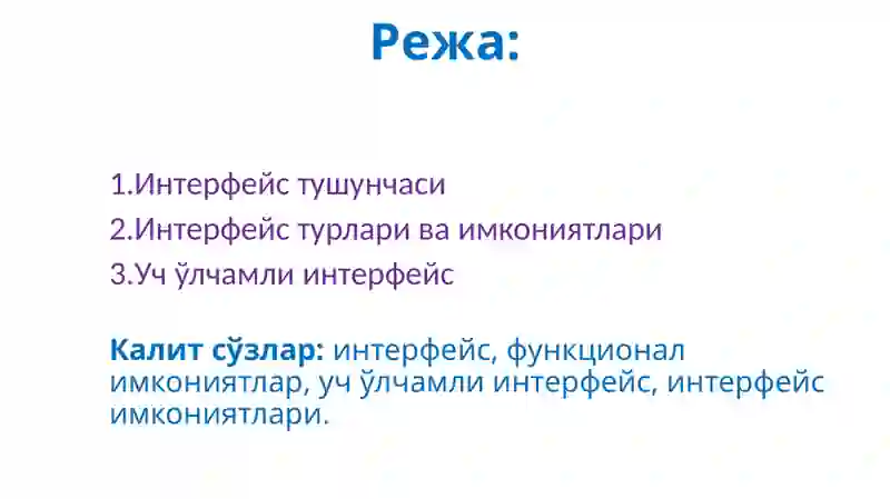 Preview 2