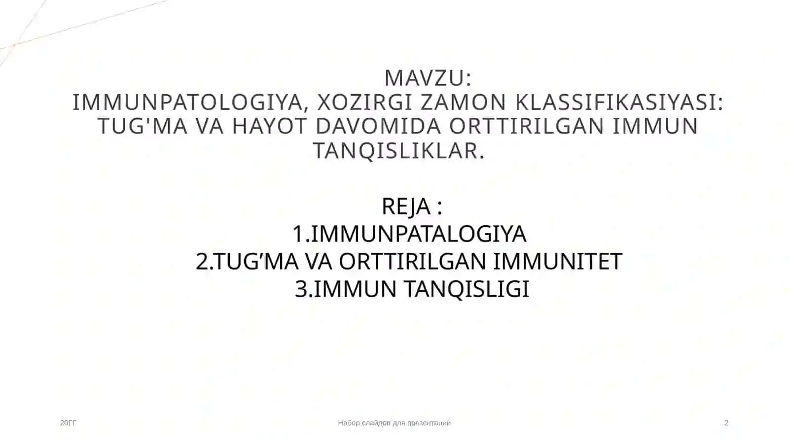 Mavzu:Immunopatologiya,hozirgi zamon klassifikatsiyasi.Tug’ma va orttirilgan immun tanqisliklar. 2