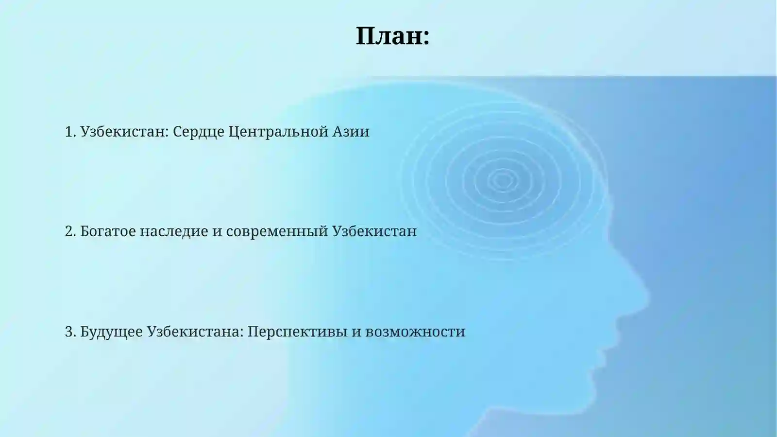 Мояродина Узбекистан 2