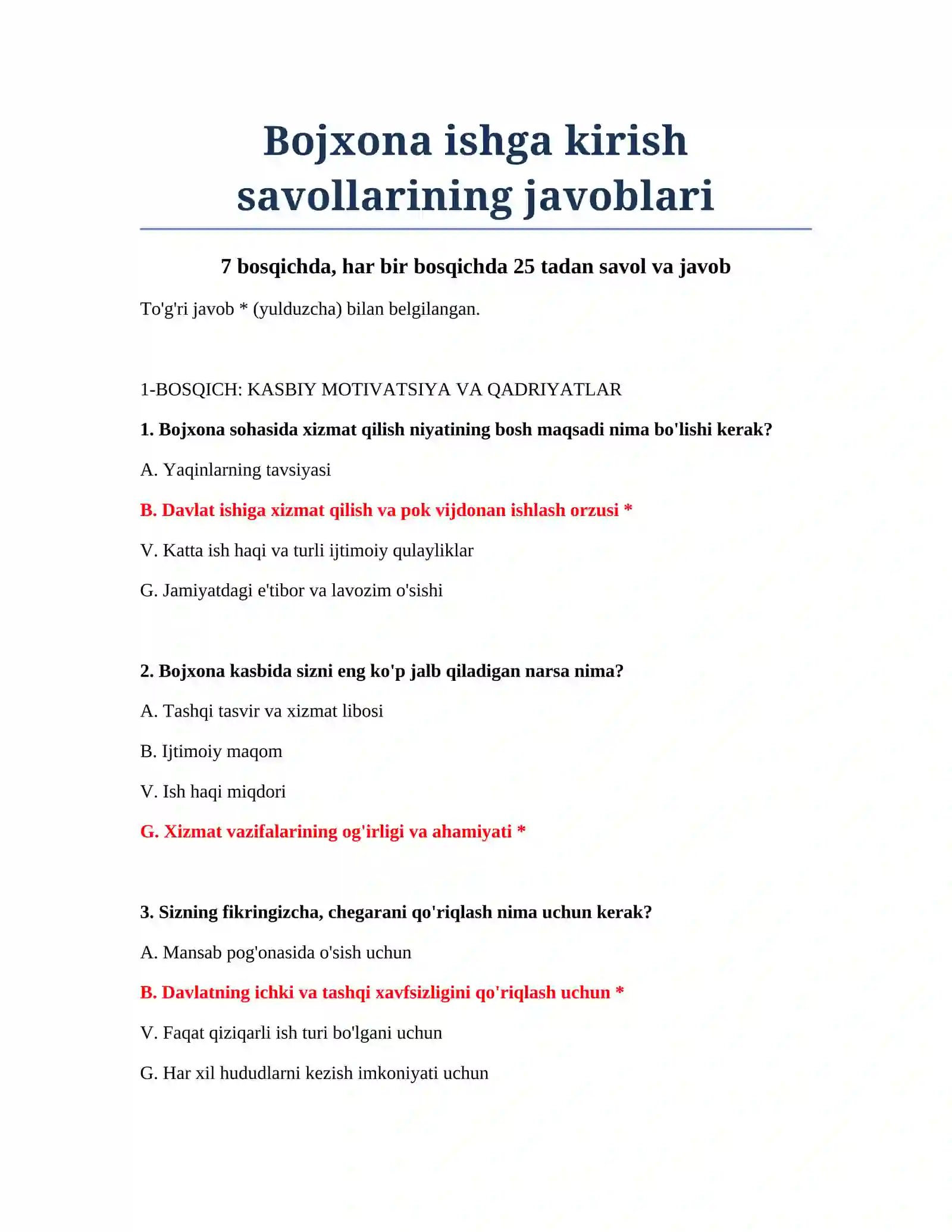Bojxona ishga kirish savollarining javoblari 2