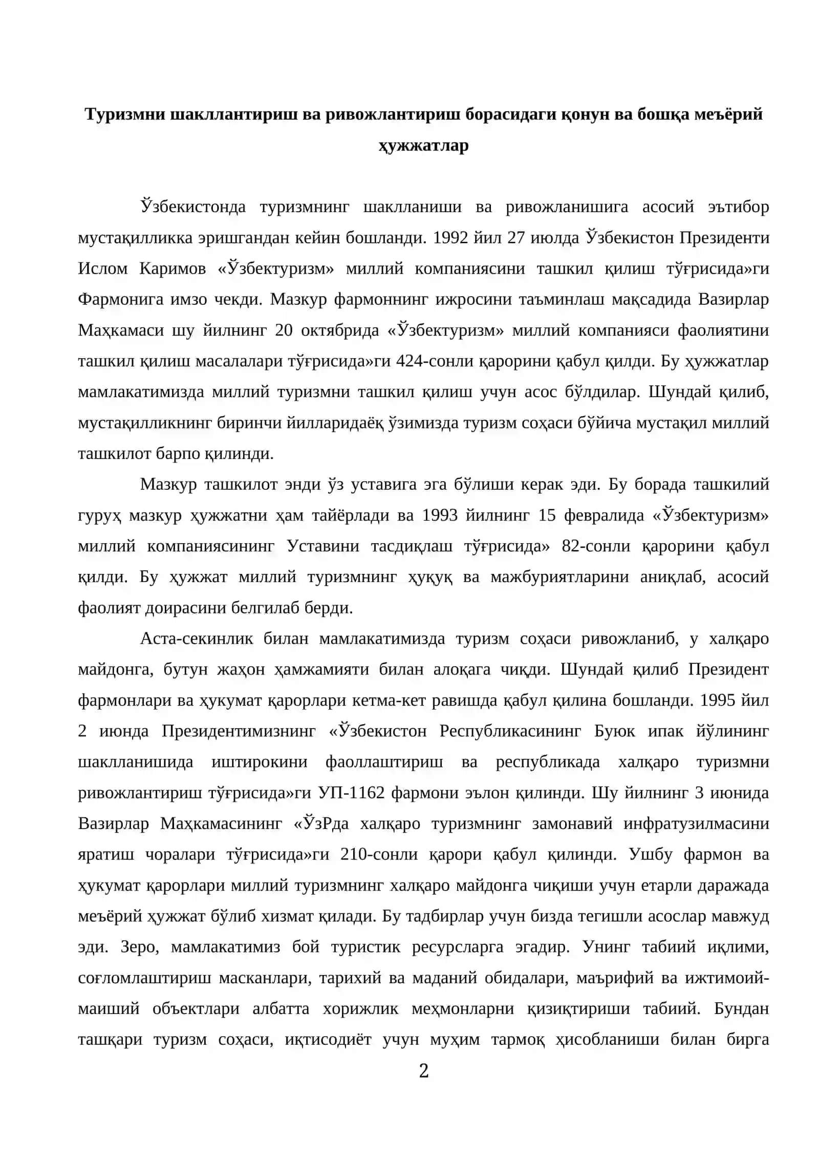 Туризмни шакллантириш ва ривожлантириш борасидаги қонун ва бошқа меъёрий ҳужжатлар 2