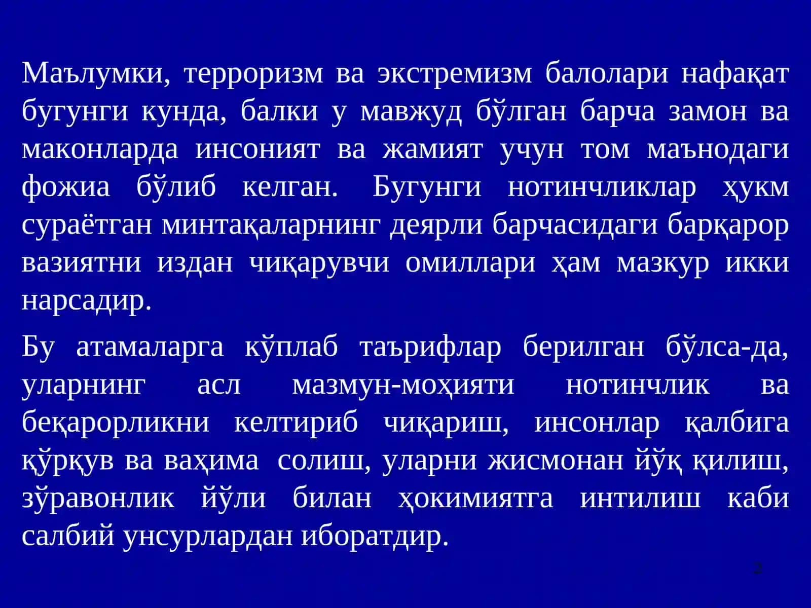 Мавзу №5 Терроризм ва аҳоли мухофазаси 2