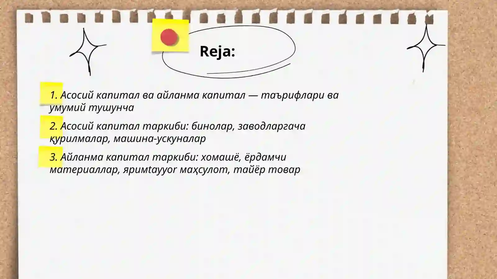 Асосий капитал ва айланма капитал ва уларни фарқловчижихатлари 2