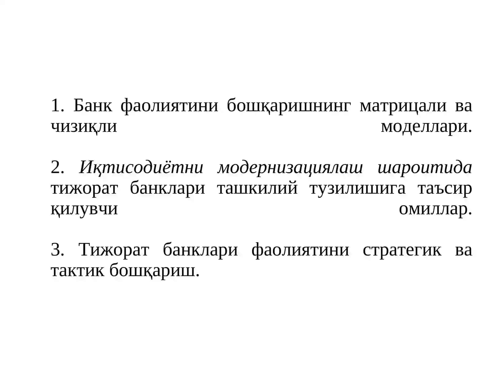 Тижорат банклари фаолиятини бошқаришни ташкил қилиш асослари 2